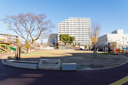 Hiromachi Mirai Park