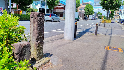 Michishirube