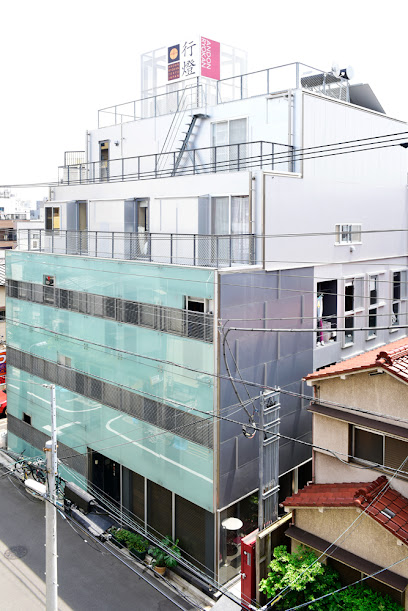 Andon Ryokan