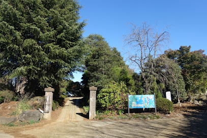 安行植物園