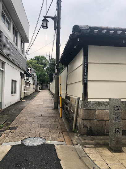 Kuchinawazaka