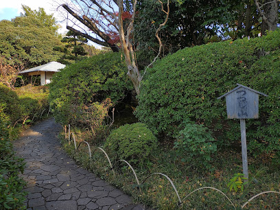 Tsutsuji-tei