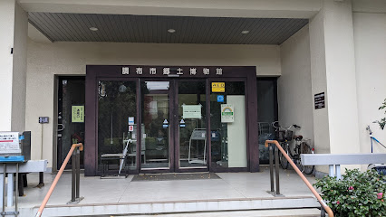 Chōfu City History Museum