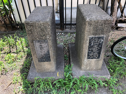 御台橋