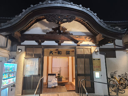 Yamato-yu
