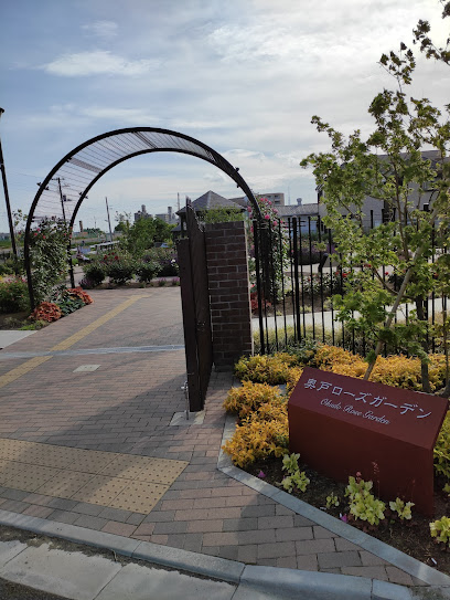 Okudo Flower Park