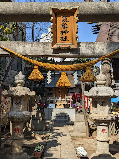 Weather Shrine