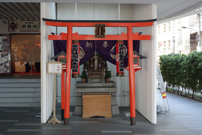 Kabuki Inari Shrine
