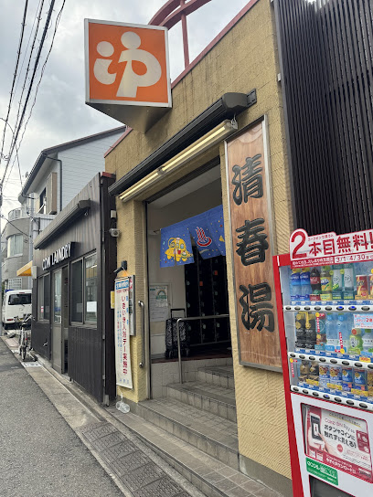 Kiyoharuyu