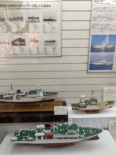 Japan Coast Guard Marine Information Museum