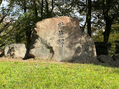 Site of Kayanomiya Residence