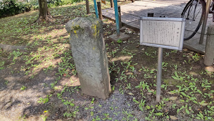 Michishirube