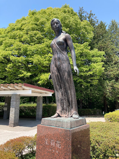 Dainohara Forest Park