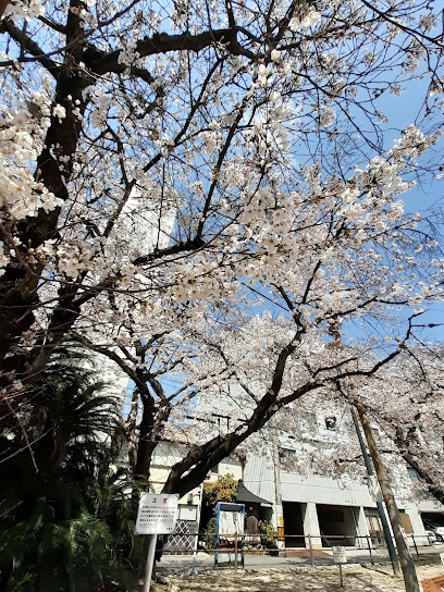 Otemachi Daisan Park