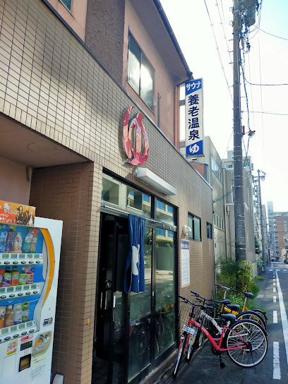 Yoro Onsen