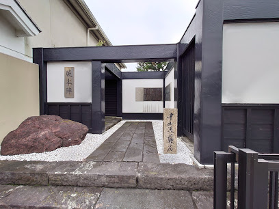 蕨宿岡田本陣跡