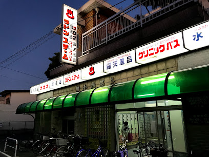 新小春温泉