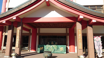 Yokohama Migawari Fudoson