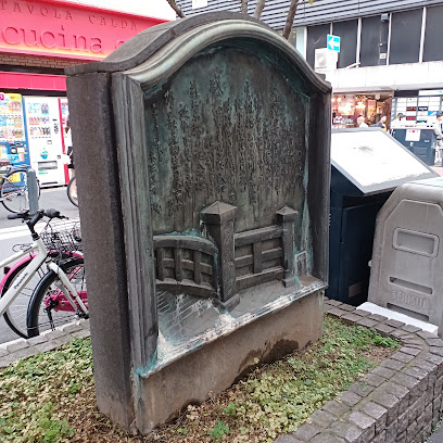 蜆橋銅版標