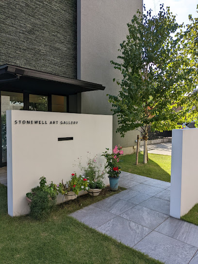 STONEWELL ART GALLERY Ishii Russia Kaiga Museum