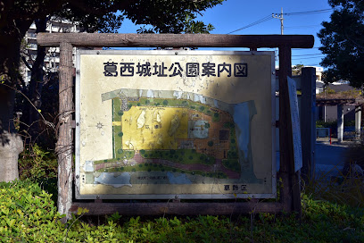 Kasai Castle Ruins Park