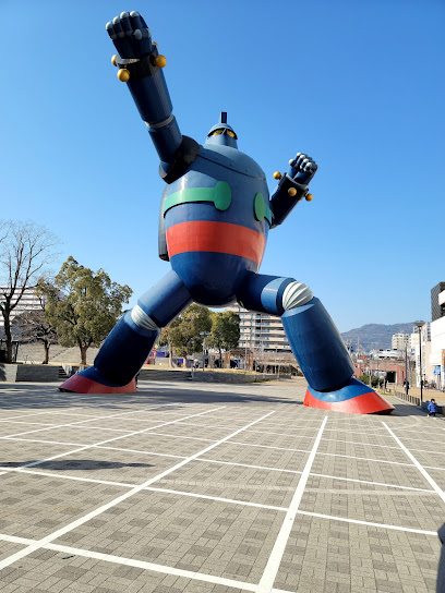 Wakamatsu Park