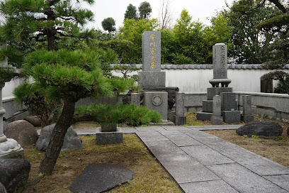 加藤司書墓