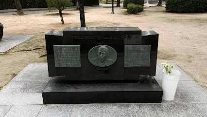 Dr. Marcel Junod Memorial