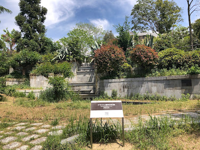 ブラジル連邦共和国庭園