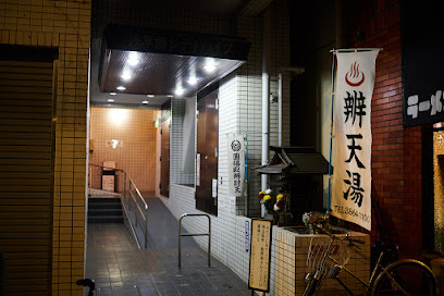 Benten Yu