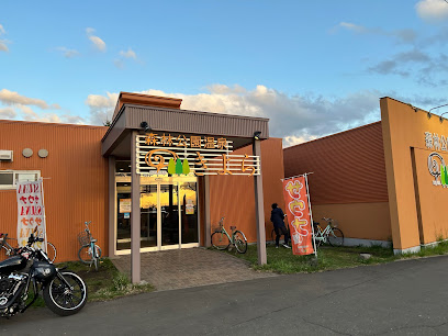 Shinrin park spa KIYORA