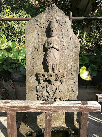 庚申塔（青面金剛像）