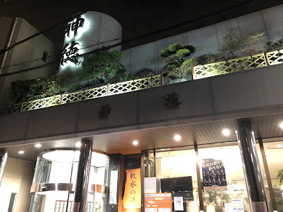 Shintoku Hot Spring