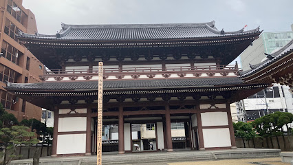 Ankokuji