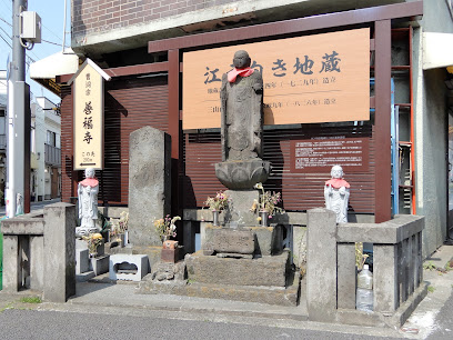 江戸向き地蔵と三山百番供養塔