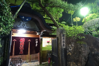 Funaoka Onsen