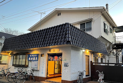 Masuhoyu
