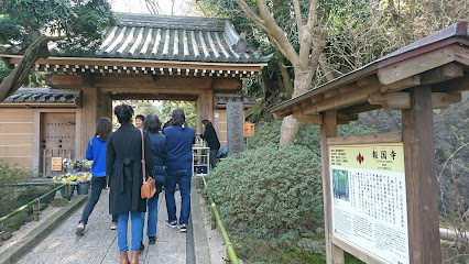 Hokokuji Temple