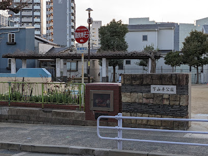 Shimoyamate Park
