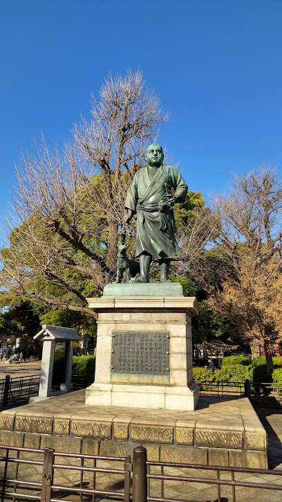 Statue of Saigō Takamori, Ueno Park