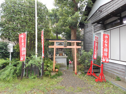 やるき稲荷