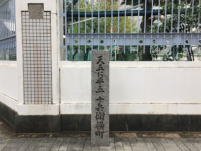The ten Fifty Bei horizontal Town