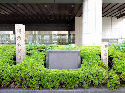 明治天皇聖躅碑（舊大阪府廳）