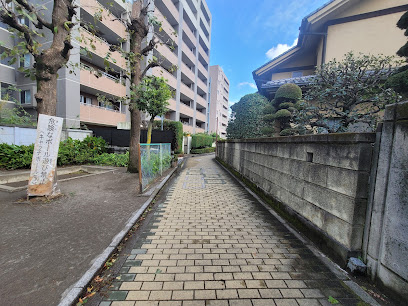 Tanashicho 4 Chome First Park
