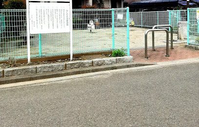 なしの木児童遊園