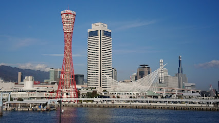 Kobe Harborland