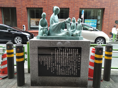 Theme Yodo Theme Monument