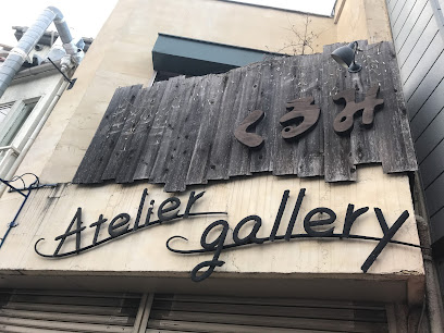 Kurumi Gallery