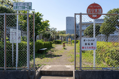 Kitahara Sanchome Dai 1 Park