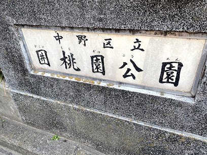 Kakoimomozono Park